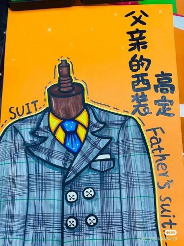 父亲节画画给父亲简笔画(父亲节给父亲的话简单)插图18