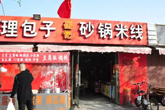 菏泽小店排名前十(菏泽十大酒店排名)插图33