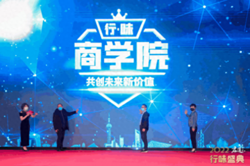 排名前十的餐饮(2023最火的加盟店)插图4