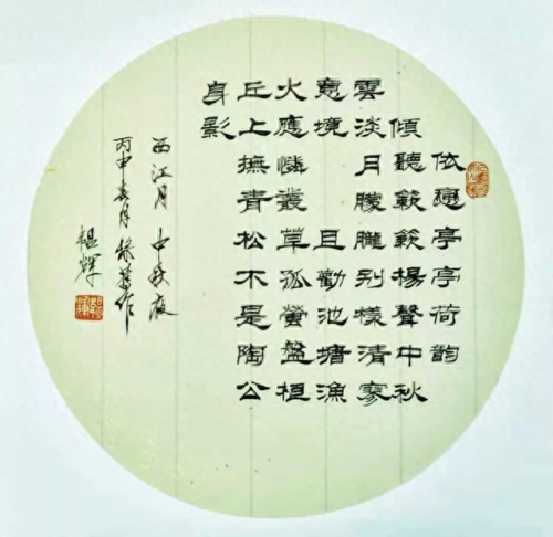 净天之命1.76(净天之命1.76版密码)插图8