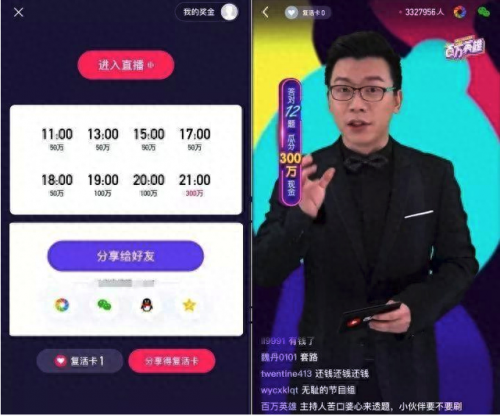 疯狂猜歌答案7个字(疯狂猜歌93题答案)插图10