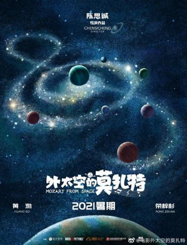 造梦西游3增长天王易爆点(造梦西游3紫金铁棍易爆点)插图1