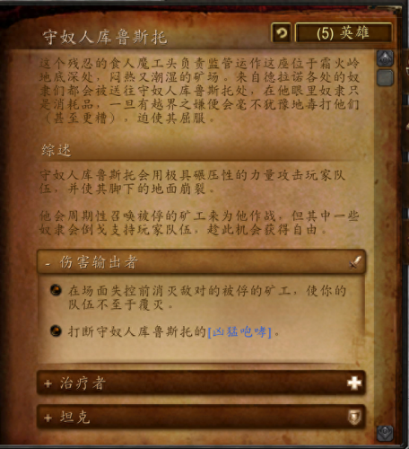 血槌炉渣矿井(战神4刷炉渣最快的方法)插图7