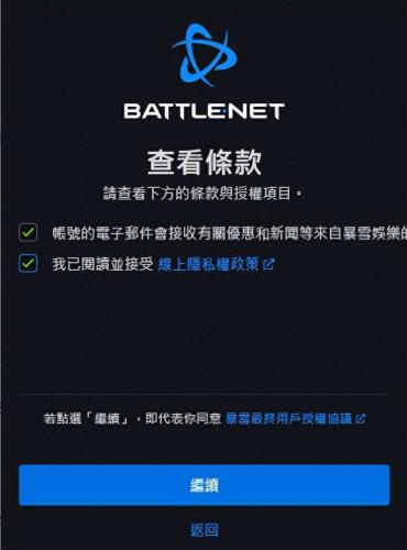 魔兽账号(魔兽账号平台)插图9