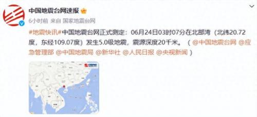 广西玉林北流地震(南宁发生8级地震的可能)插图