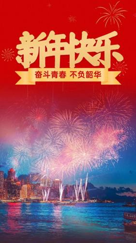 跨年图片2022潮图(跨年图片2021到2022潮图)插图10