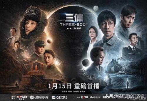 腾讯人气排名前十(腾讯人气怎么样)插图20