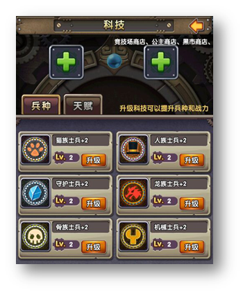 COS终极英雄国战攻略(国战游戏推荐手游)插图3