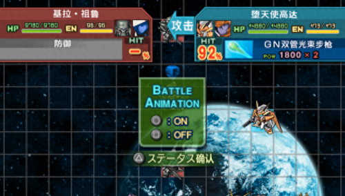 psp sd高达g世纪(pspsd高达g世纪p)插图27