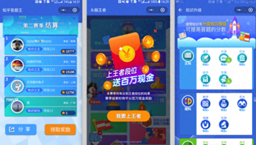 疯狂猜歌答案7个字(疯狂猜歌93题答案)插图14