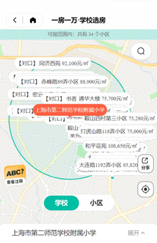 杨浦 小学 排名前十(杨浦小学排名最新)插图4