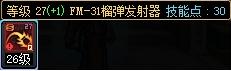 dnf量子爆弹(量子爆弹老版本)插图6