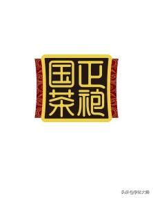 顶级岩茶排名前十(排行最高的岩茶)插图4