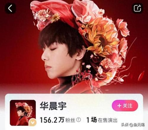十佳歌手粉丝排名前十(2023十佳华语歌手)插图1
