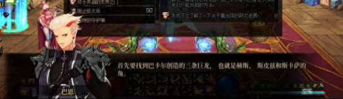 dnf怎么去天界(dnf2021天界怎么去)插图82