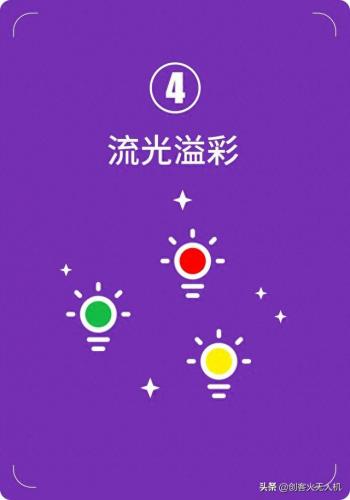 地铁迷情(地铁迷情游戏在线免费玩)插图6