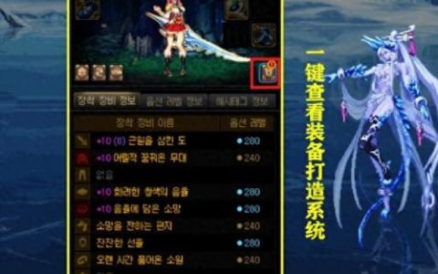黑钻售货机在哪(DNF黑钻售货机在哪里)