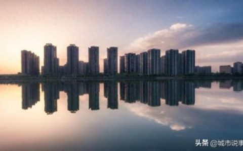 德阳楼盘排名前十(德阳装修公司十大排名)