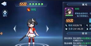 实力为王！银之守墓人手游SSR级守墓人解析(银之守墓人各个称号能力)插图1