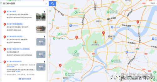 国内脑部医院排名前十(国内顶级医院排名)插图21