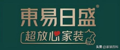 南京前十装饰公司排名(南京十大装饰公司)插图7