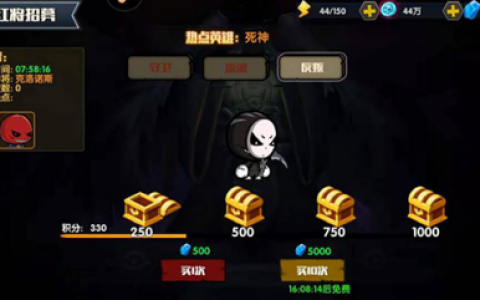 联盟契约红将英雄的定位与功能(恶魔契约选什么英雄之力)