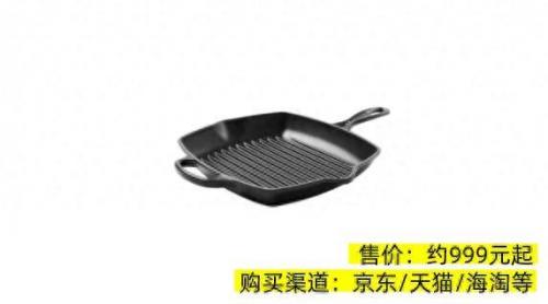 全世界平底锅品牌排名前十(什么品牌的平底锅好)插图4