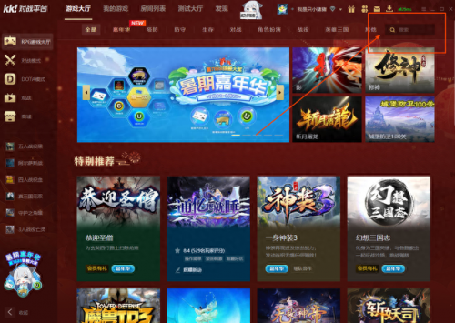 真三国无双3.9dai(真三国无双3.9指令)插图