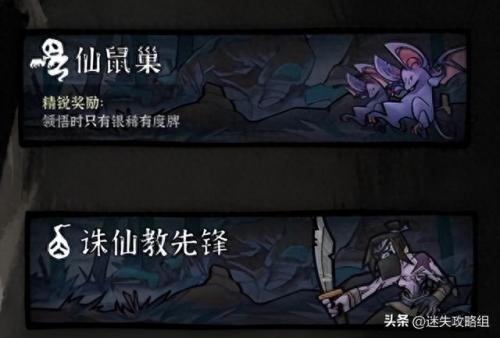 献祭流召唤(献祭召唤阵)插图8