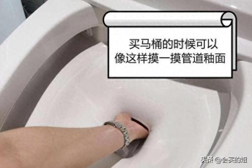 排名前十畅销马桶(马桶品牌排行榜前十名)插图9