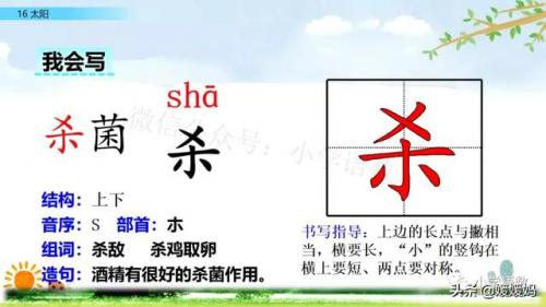 信服的近义词是什么(信服的意思)插图16