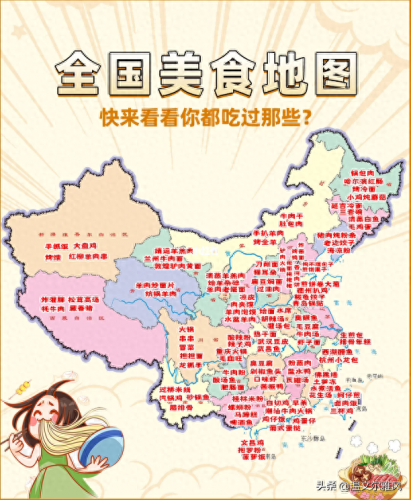 美食地图排名前十(莘县美食排名前十名)插图
