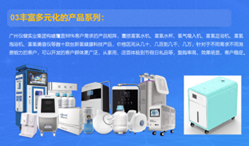 国产足疗仪排名前十位(足疗仪器哪个牌子好一点)插图4