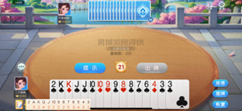 二人关牌(纸牌游戏二人玩)插图10