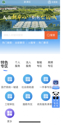 津津企业排名前十(利津企业排名前十名)插图5