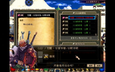 dnf进化之光(dnf进化之光版本)