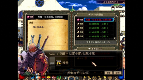 dnf进化之光(dnf进化之光版本)插图