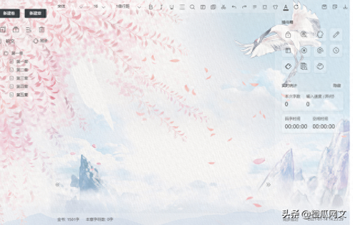 羊皮纸背景(羊皮纸壁纸)插图3