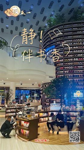 溧阳书店排名前十(常州最大的书店排名)插图