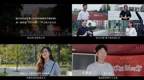 无限奇迹(无限奇迹人生 竹马)插图2