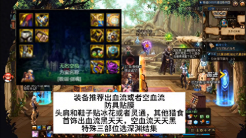 dnf85版本剑神刷图加点(dnf剑神90刷图加点攻略)插图6