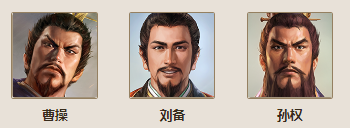 三国志战棋版曹操值得培养吗(三国志战棋版曹操输出技能)插图5