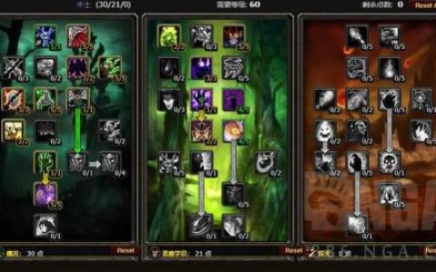 魔兽世界怀旧服任务攻略(1-60超详细图文升级攻略)