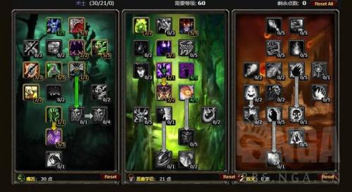魔兽世界怀旧服任务攻略(1-60超详细图文升级攻略)插图