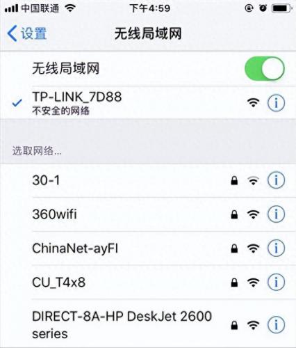 联通宽带客服热线(10010人工服务怎么打)插图3