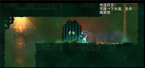 重生细胞符文获得方法(重生细胞地板里的符文)插图2