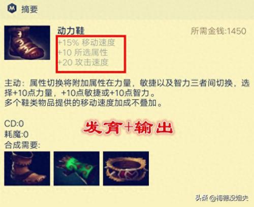 dota2复仇之魂(复仇之魂)插图9