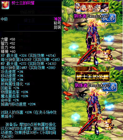 dnf13年国庆套(dnf国庆套图鉴)插图1