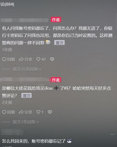 51 空间(51空间怎么使用)插图1