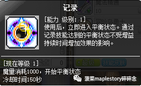 夜光法师加点(夜光法师的技能简介)插图20